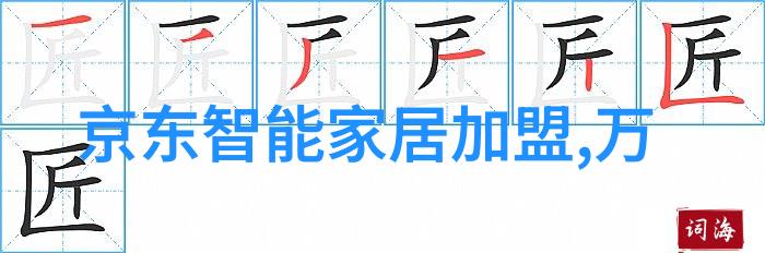 个人护理与诊疗设备哪些被归类为专业医疗器械
