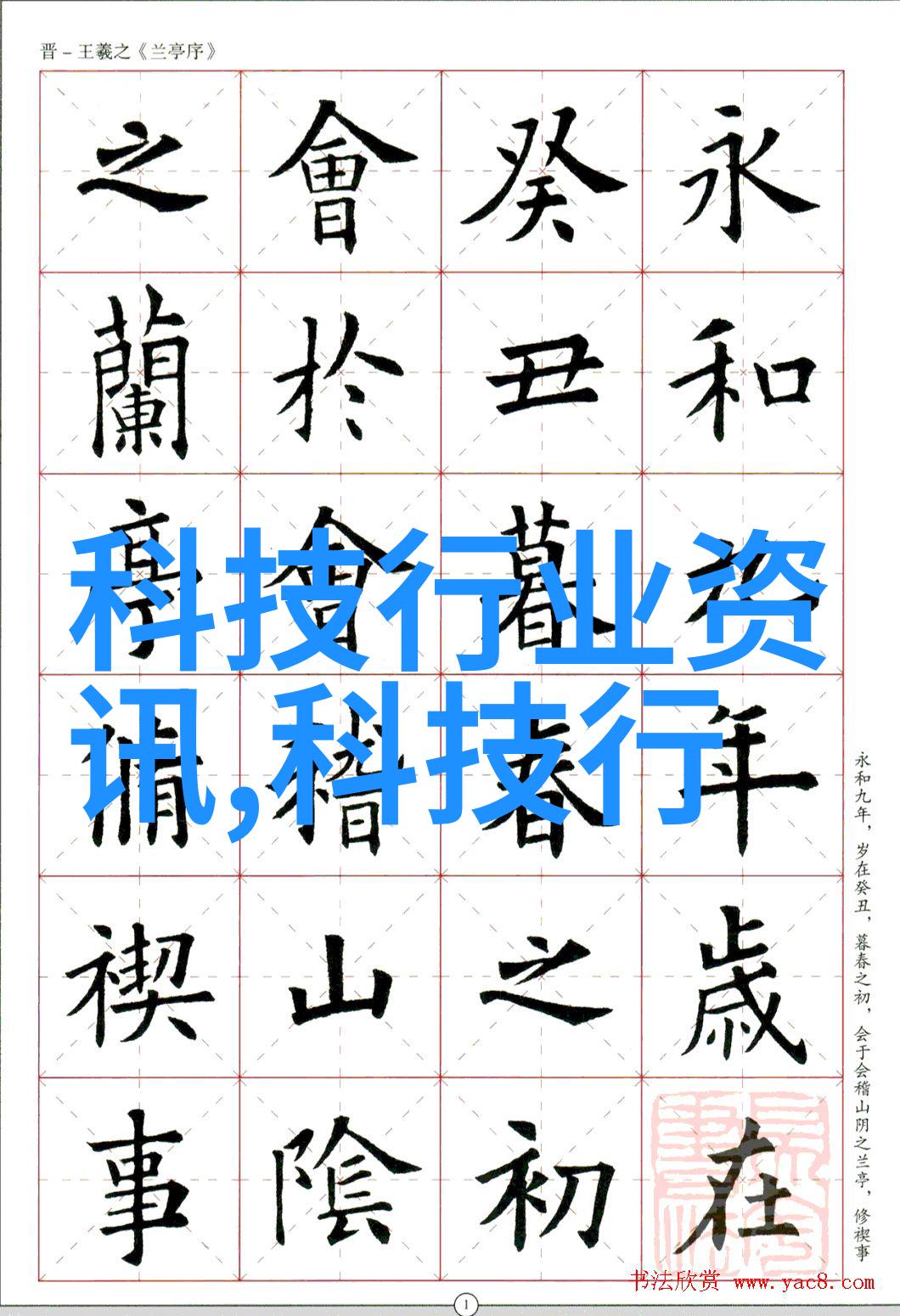水产养殖测水质仪器在现代渔业中的应用研究与展望