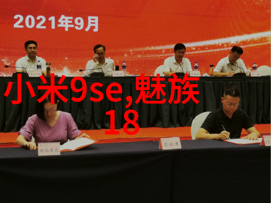 通用技术实验室设备-探索未来高科技设备如何革新实验室工作流程