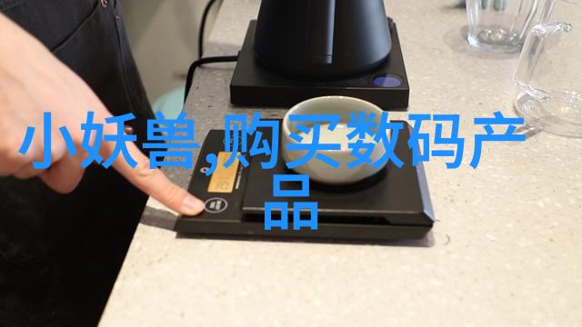 如何通过色彩搭配增强别墅内部空间感并营造特定的氛围