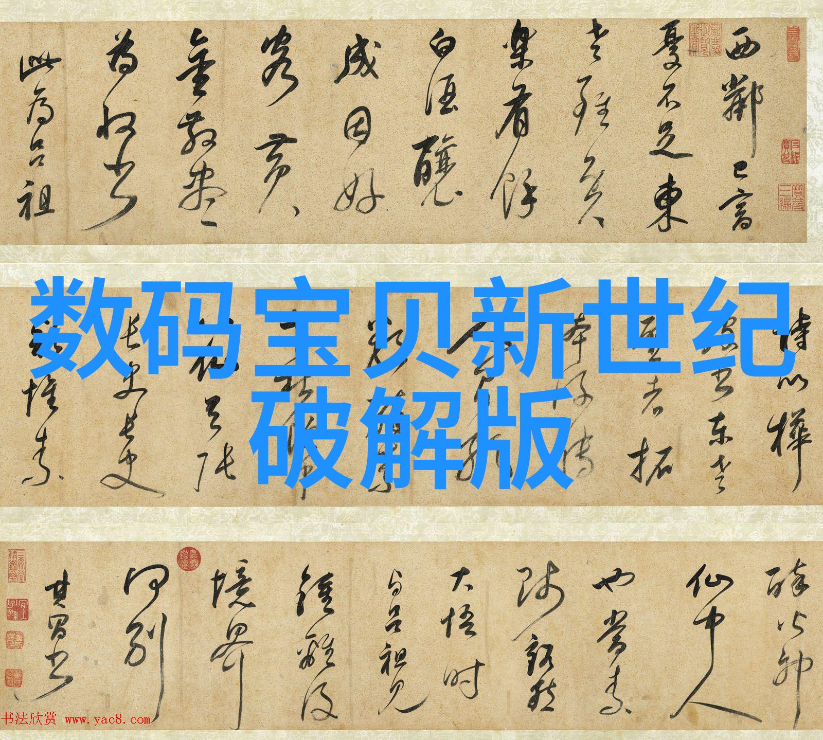 小明的快乐生活免费阅读的趣味之旅
