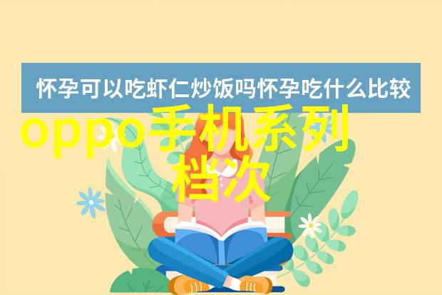 坐着震动器写作业 - 电振学习新体验