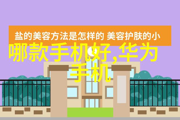 高温高压下催化新材料的生成与应用探究