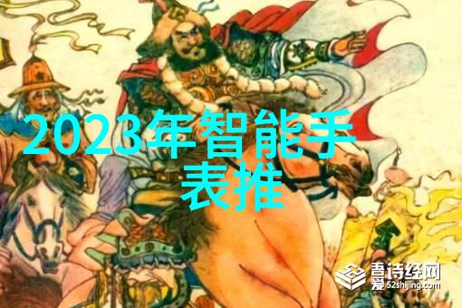 重生1968回响中的变革