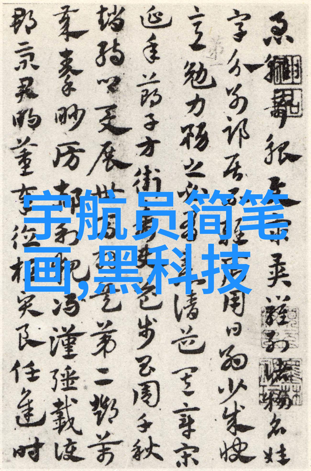 半年征程奋进与展望的回顾