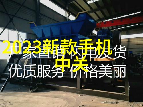 智能办公室解决方案提升工作效率的关键
