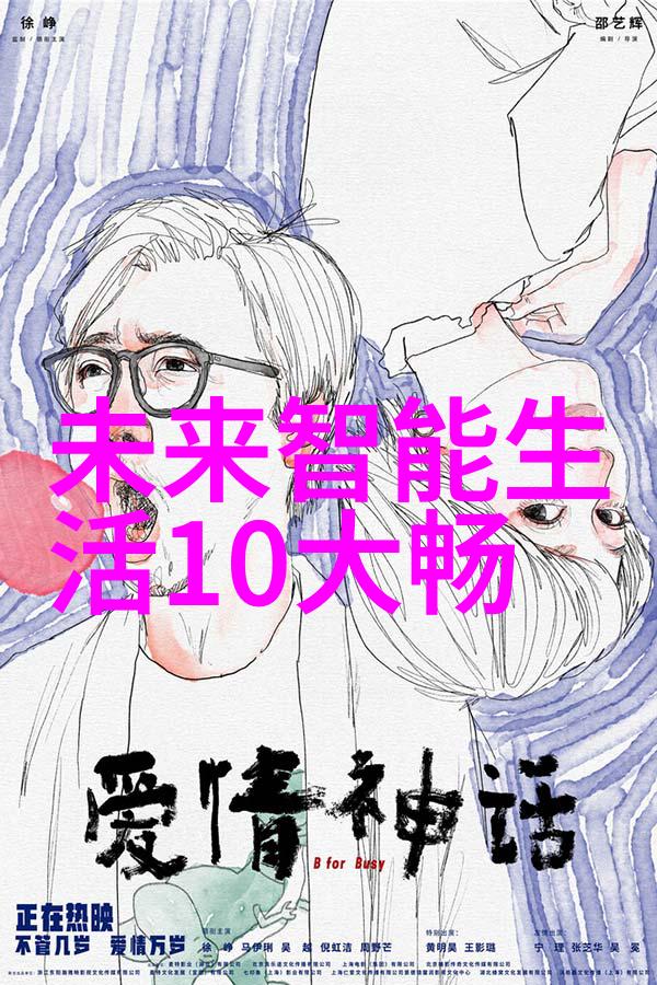 实验室纯水机设备我是如何用一键清洗功能让工作更高效的