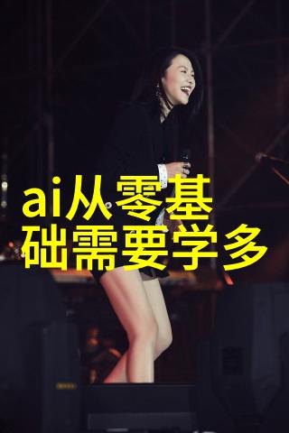 绘彩星空火箭画法指南