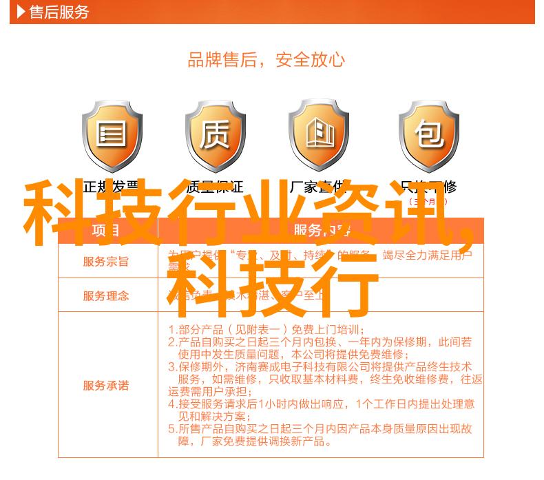 中国农药行业巨擘揭秘前100强的成就与挑战