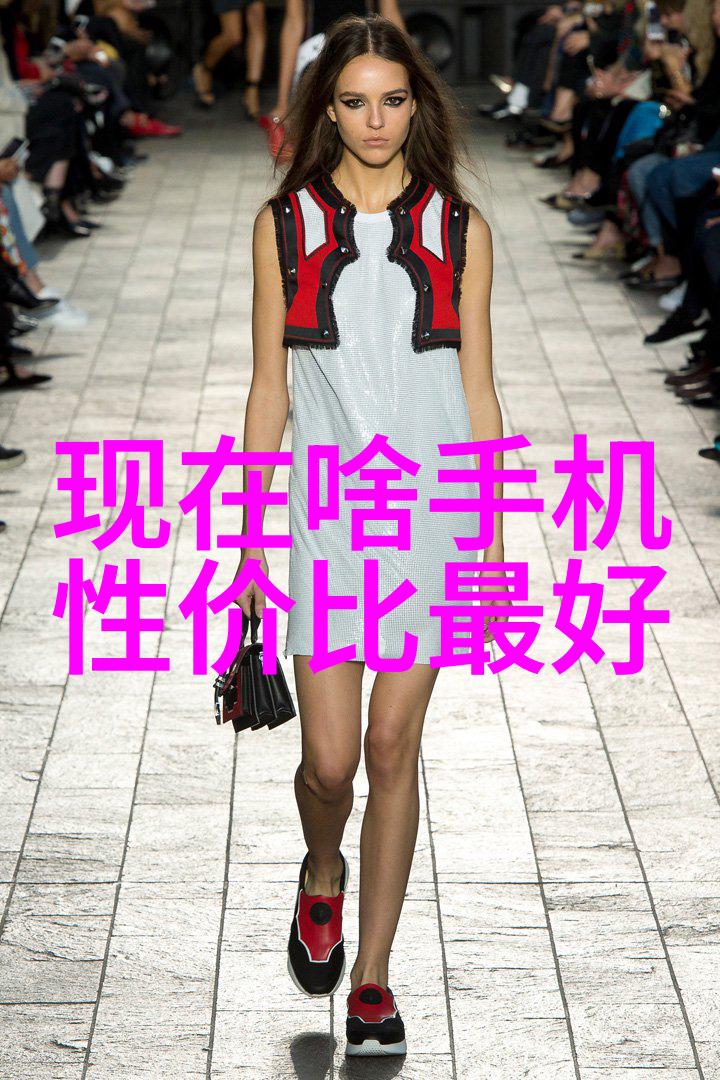 化工化纤生活新篇章