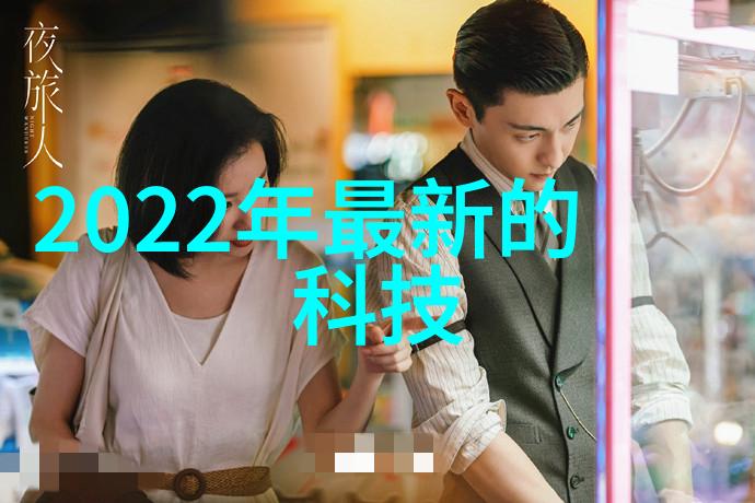管材奇观金属塑料与混凝土的无限可能