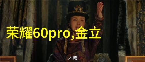 红魔手机官网我来告诉你这款新机真的让人眼前一亮