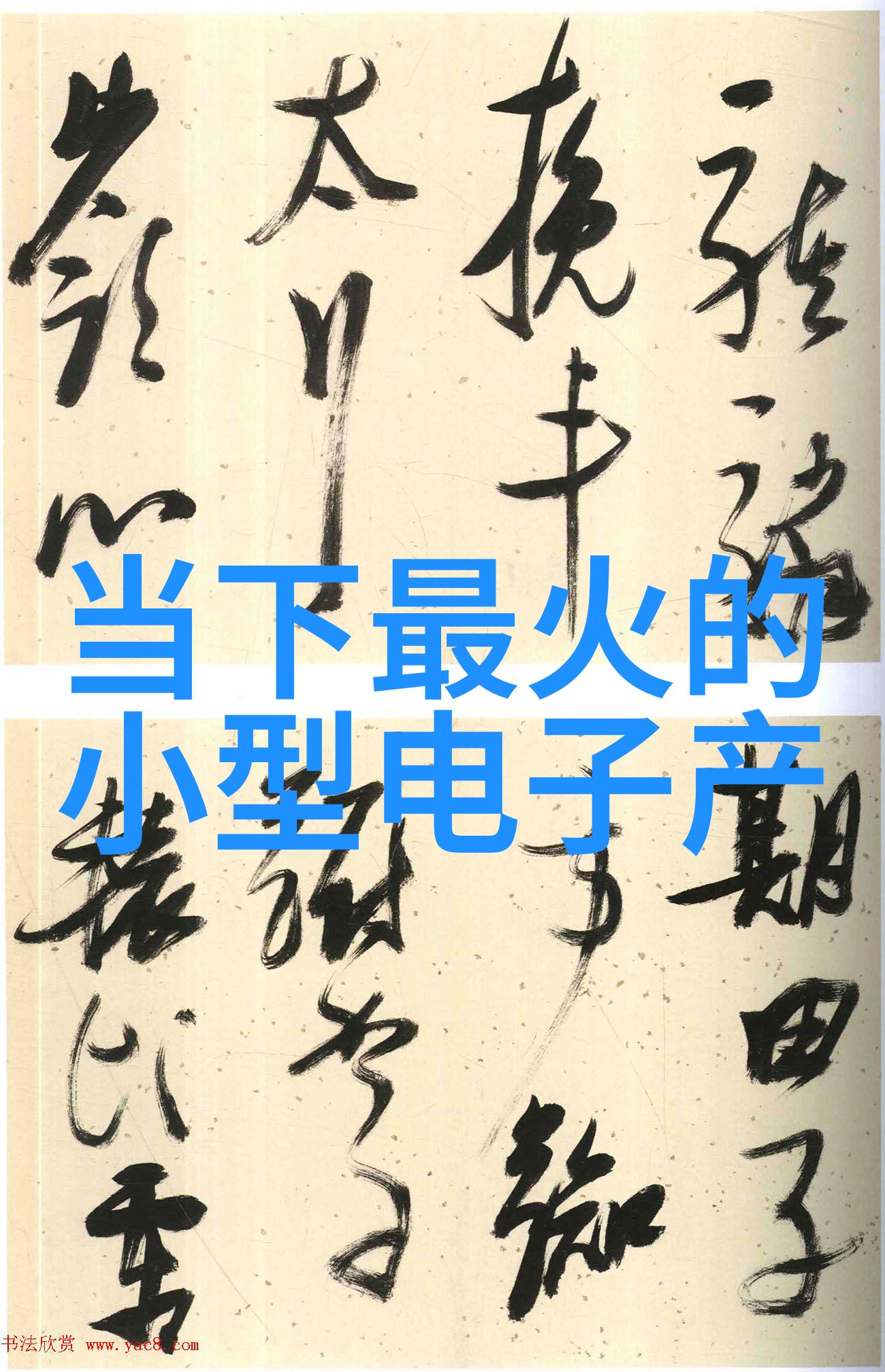 JI液灌溉系统做任务我是小明我来告诉你我的故事