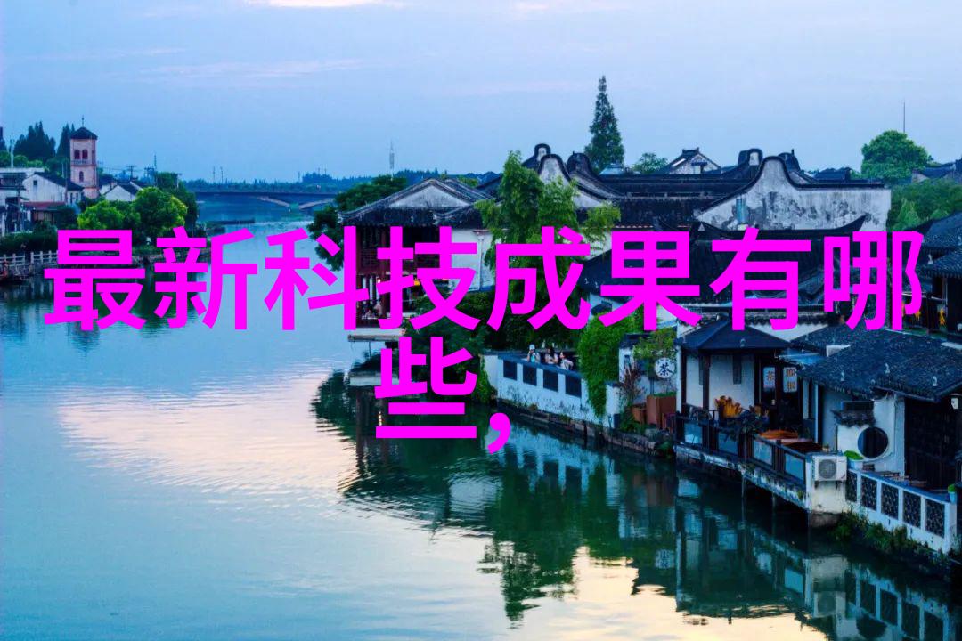 多参数水质分析仪可以检测哪些参数-全方位解析多参数水质分析仪的检测能力