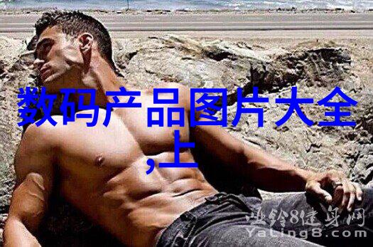 液压圆锥破碎机高效能的矿物加工设备