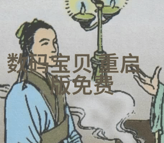 测量水分的仪器我这儿有个超级神奇的东西叫做水分计它能帮你一目了然地知道你的食物或者饮料里有多少水分