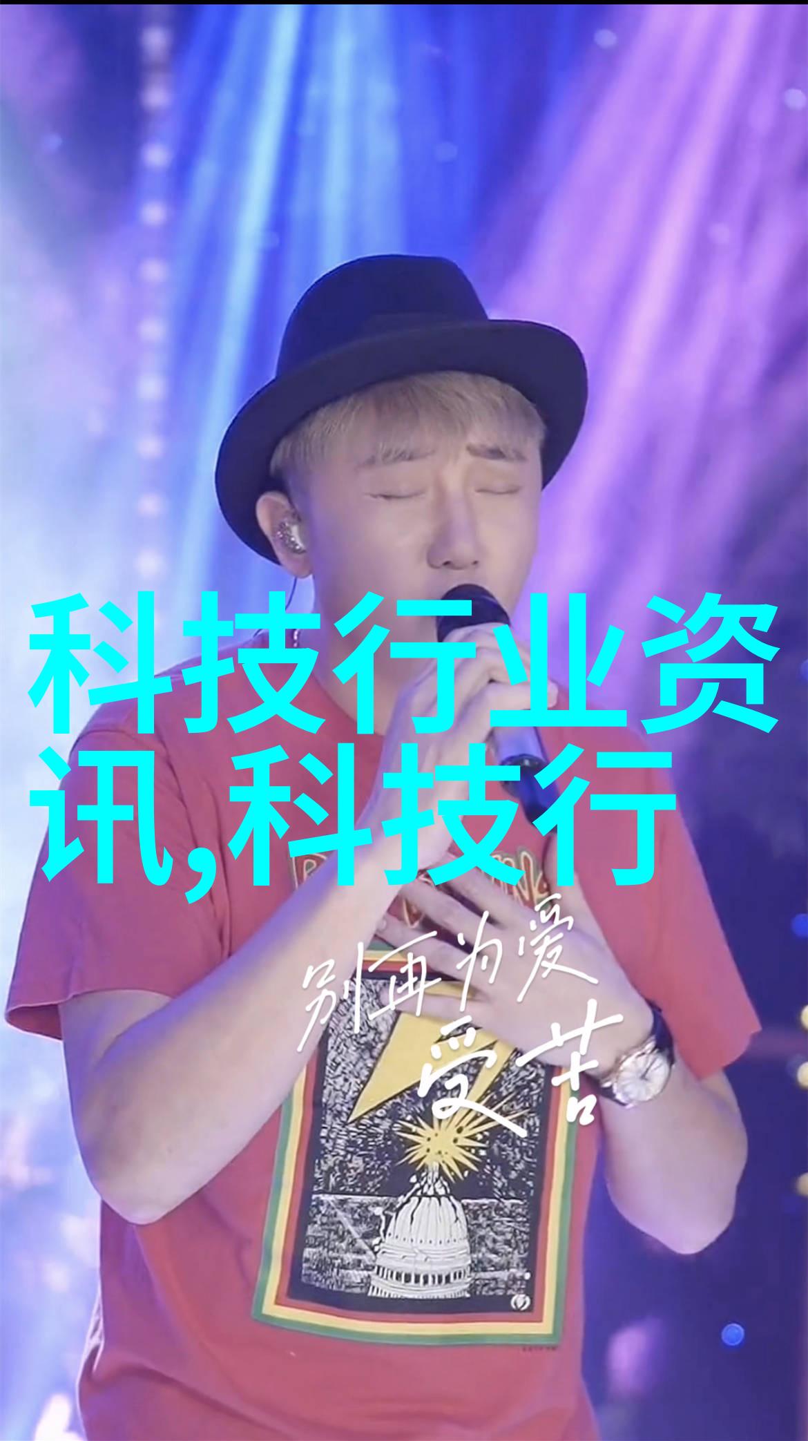 实验室设备管理零度恒温器现货精确控制温度满足实验需求