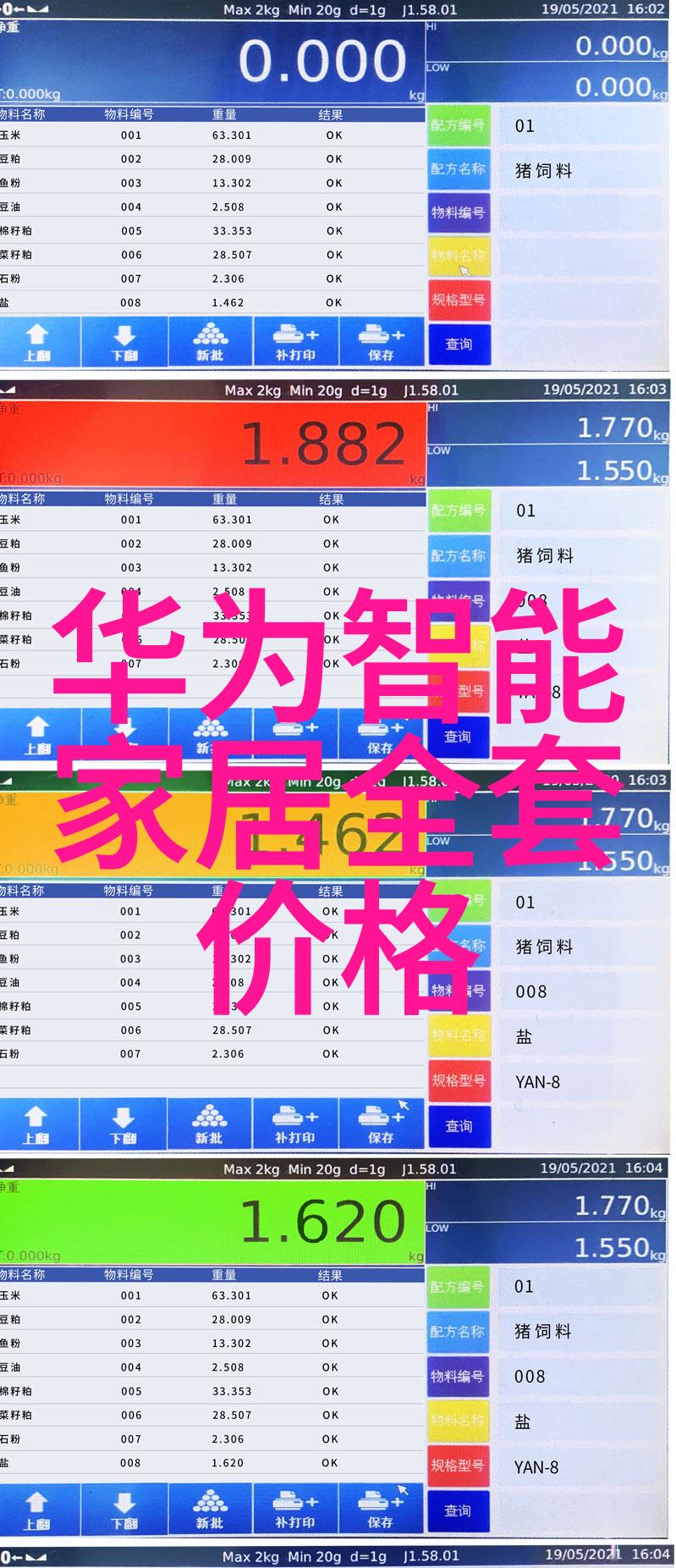 灭菌仪器种类与选择指南