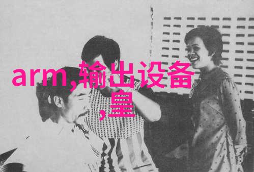 金融界的风向标第一财经报道深度解析