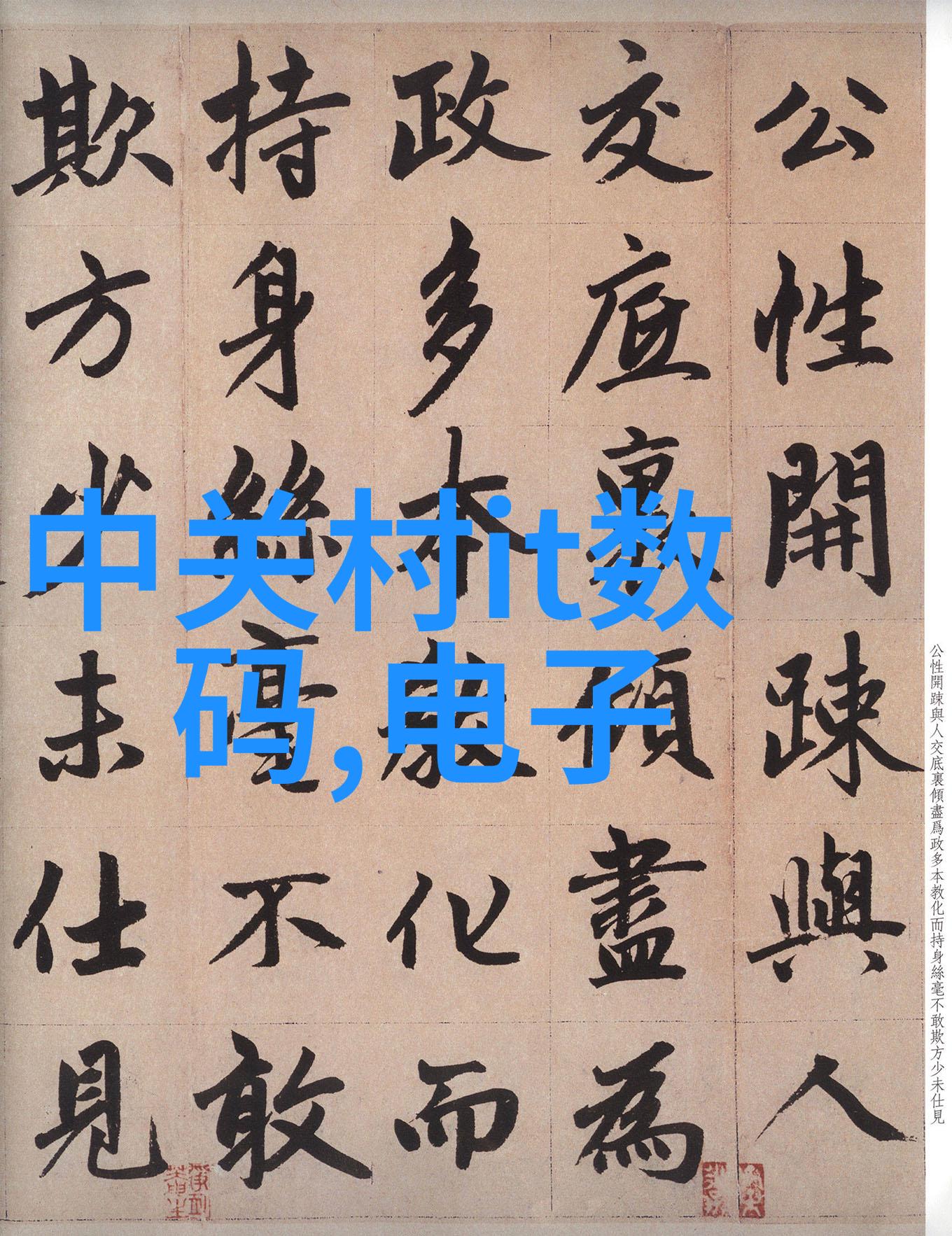 探秘北京市水质检测机构的工作流程