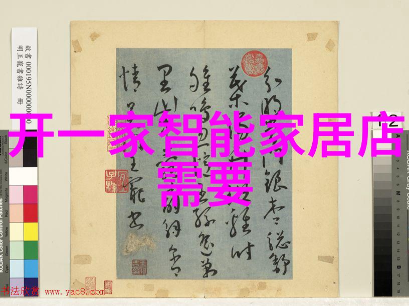 校花背后的秘密神豪逆袭之路