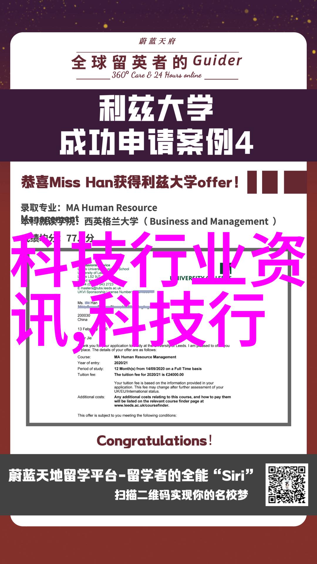 混合搅拌设备高效混合与均匀化的关键技术