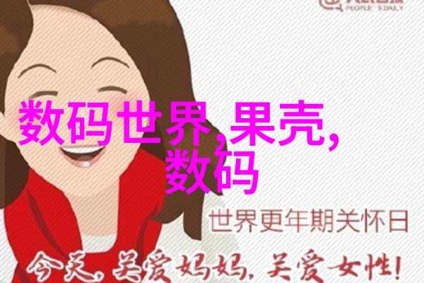 环境监管大局水质检测部门是怎样的机构