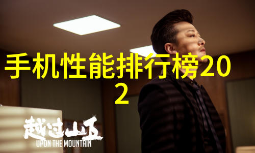 重庆制冷设备冰城之心炎夏之翼