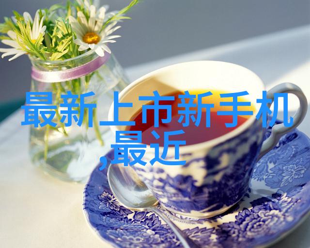 2017手机排行榜10强-年度最佳机型大揭秘哪些智能手机占据了市场的最高峰