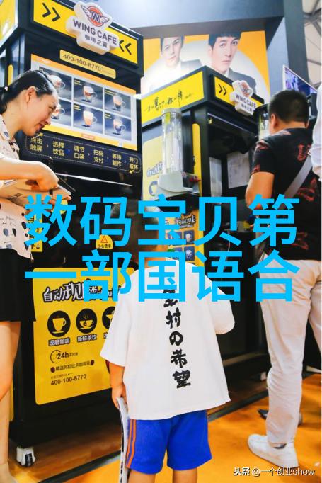 江苏巨能碟式离心机高效稳定的大型化处理解决方案