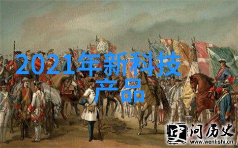 高效环保化工废水处理设备的关键技术与应用概述