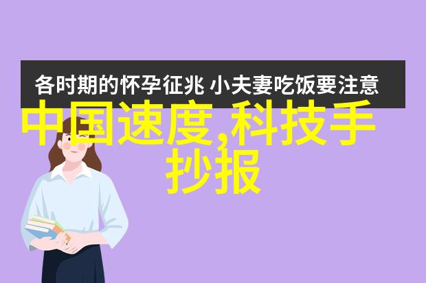 发生装置与反应装置图片化学实验室中的精确仪器