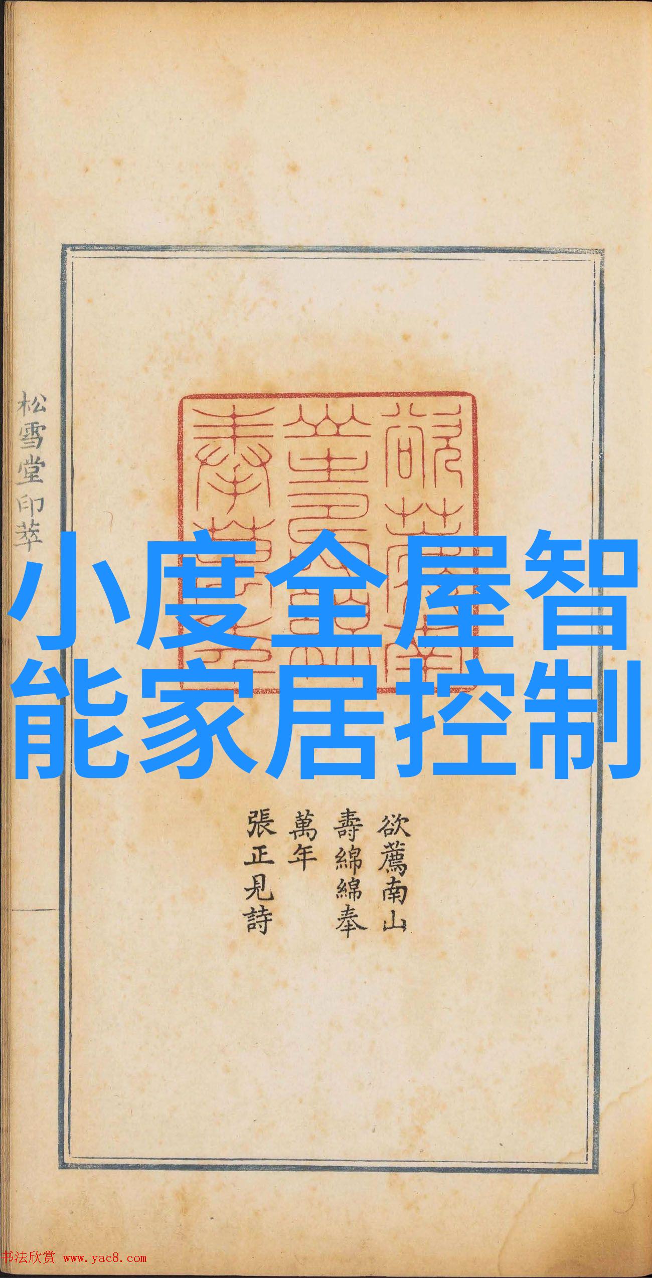医院污水处理新希望绿色一体机的崭露头角