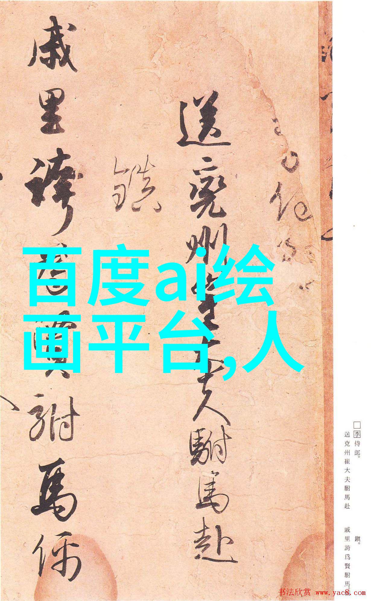 附近不锈钢加工店门面 - 铜锚镀膜守护不锈钢加工店的门庭若市