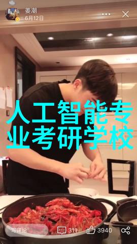 汽化器在化学工业中的作用