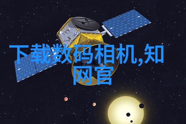 全友全民娱乐爱好者共同体