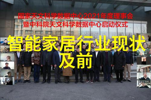管道之心化工流量仪器的精准守护者
