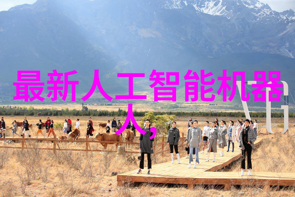 小米智能穿戴-活力随行探索小米智能手表的科技魅力