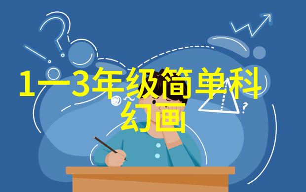 物流秘密花园铁丝网下的不锈钢管材奇遇
