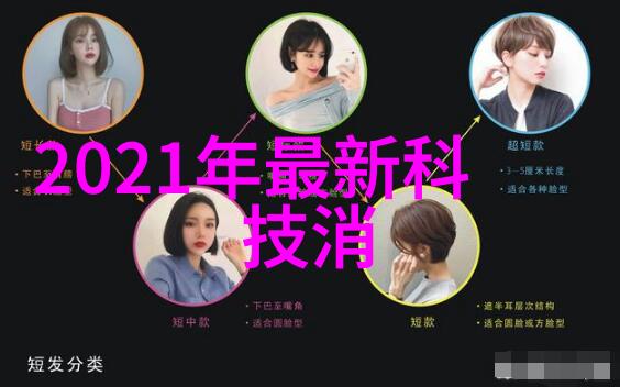 破碎之谜铜铝分离机的秘密