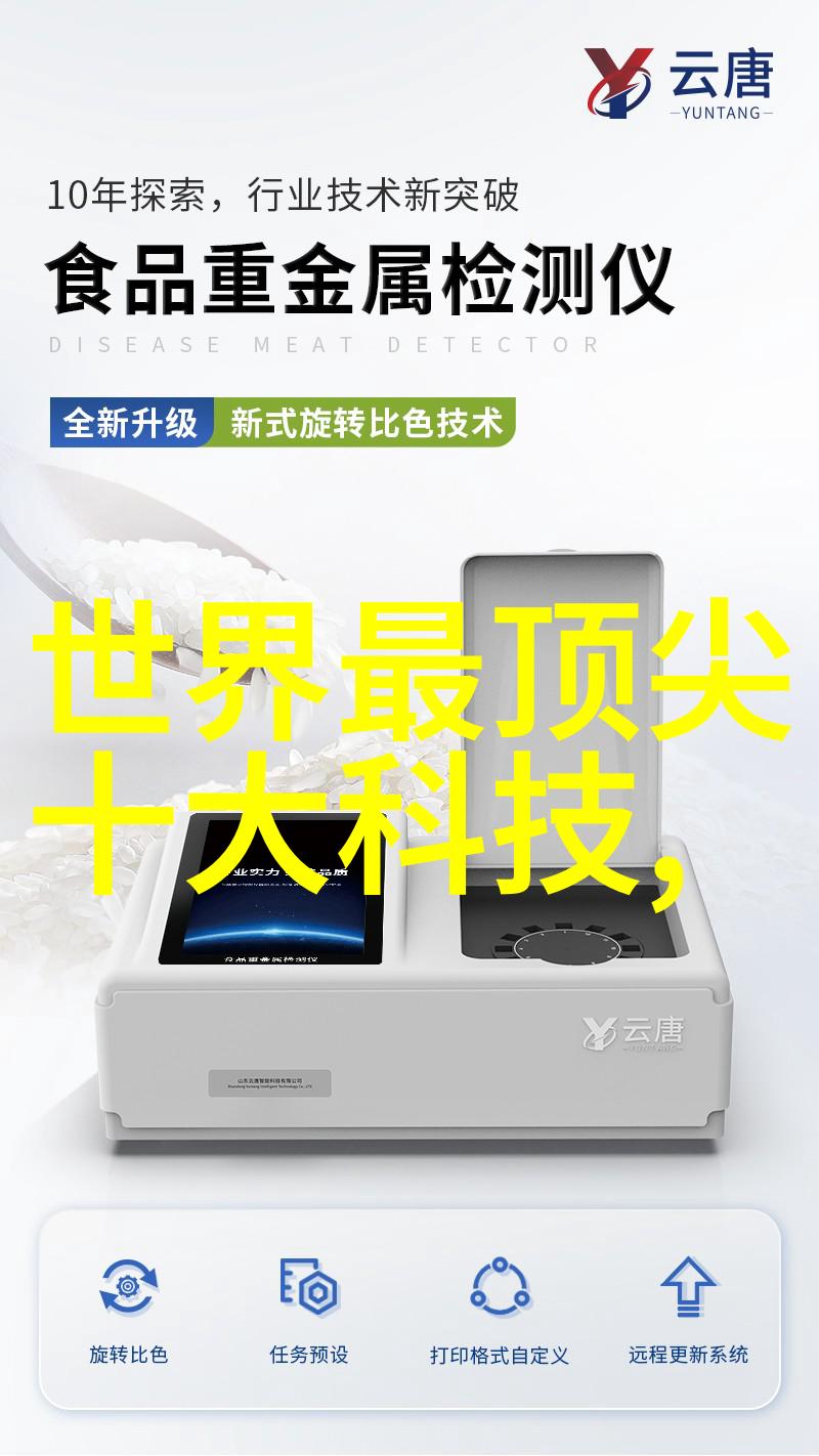 反应釜部件解析搅拌器加热器冷却系统与控制系统的协同作用