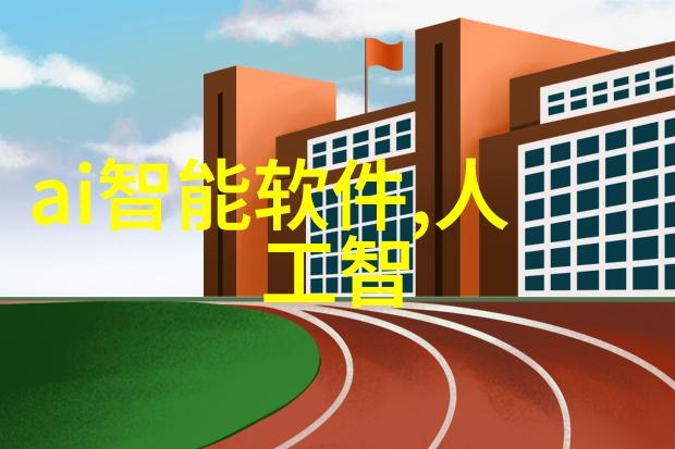 化工之心从剧毒到清洁的制剂设备奇迹