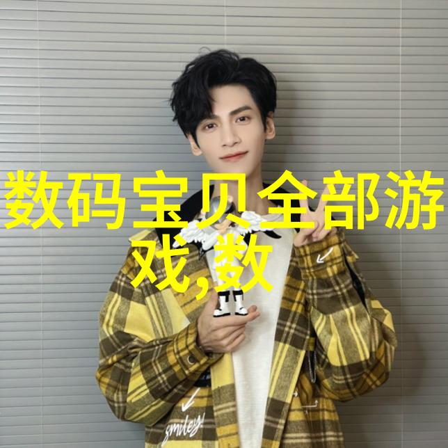 个人独资企业合伙企业和有限公司的选择与区别