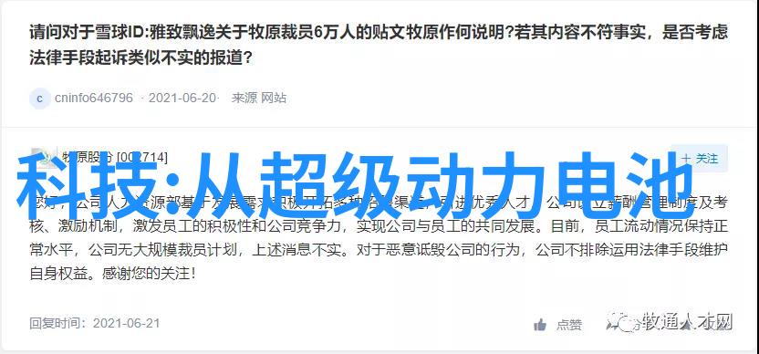 实验室设备厂商高端实验仪器供应商