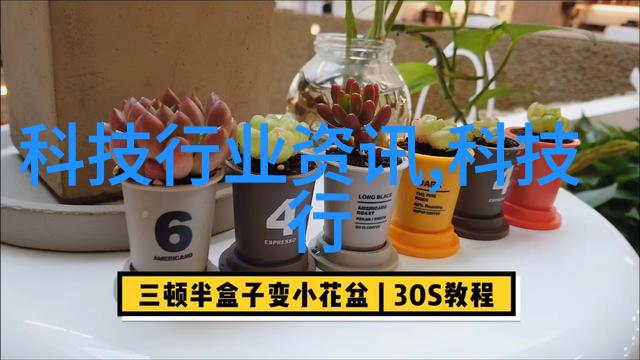 高效低耗的化工切制技术革新