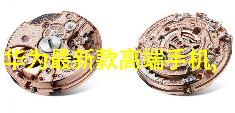 化学工艺-反应釜电加热技术与应用概述