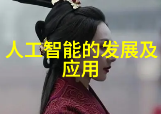 工业废水处理方法 - 绿色循环揭秘工业废水的多元处理技术