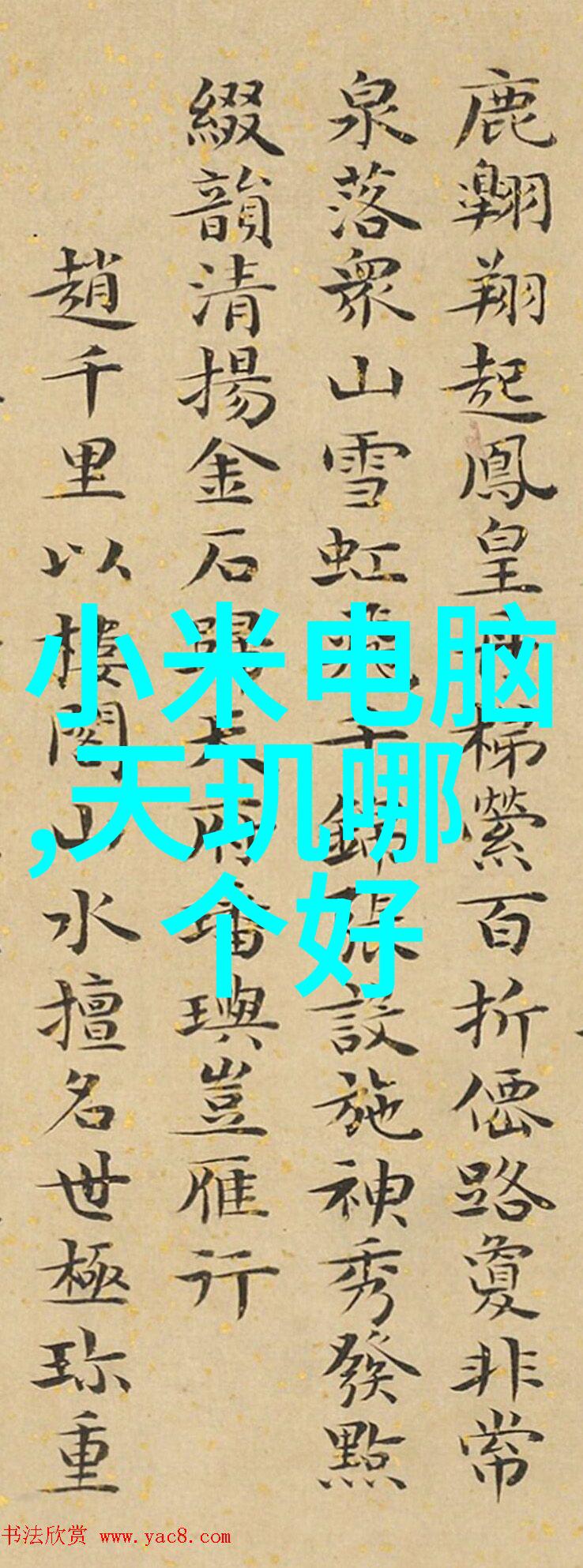清泉源自科技纯净水净化器的科学秘密