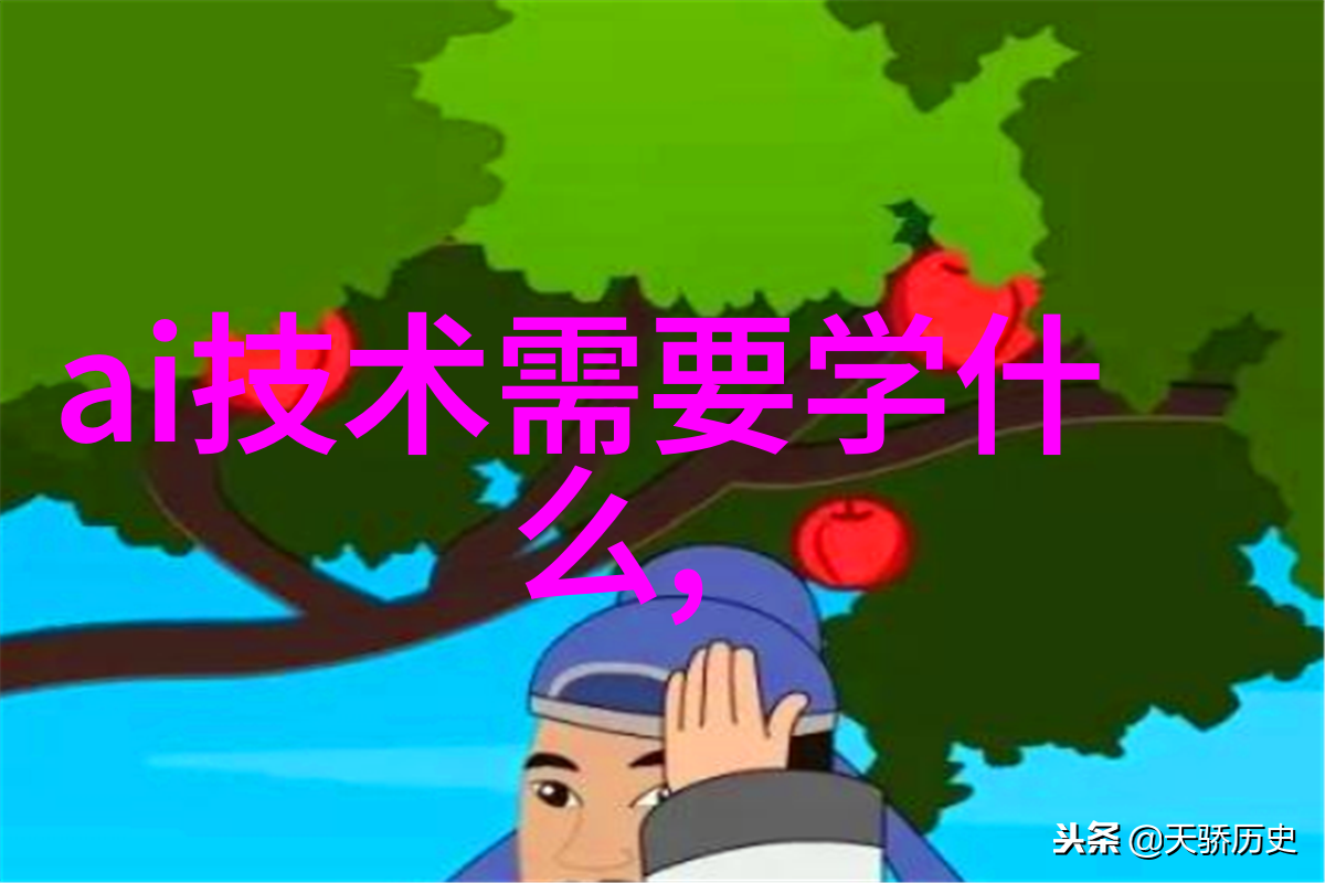 冷气贮藏设备-精密冷链物流中的关键技术与应用