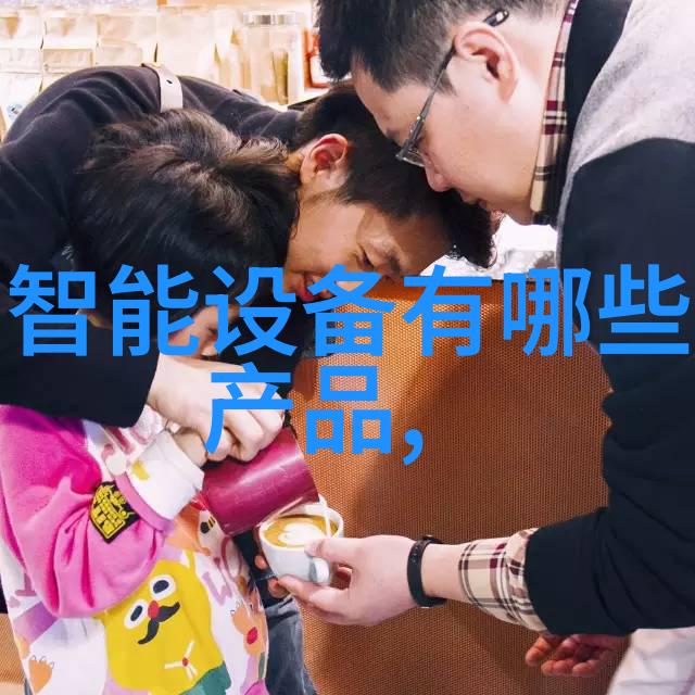 水质分析报告如何读懂节省开销不必重复测试